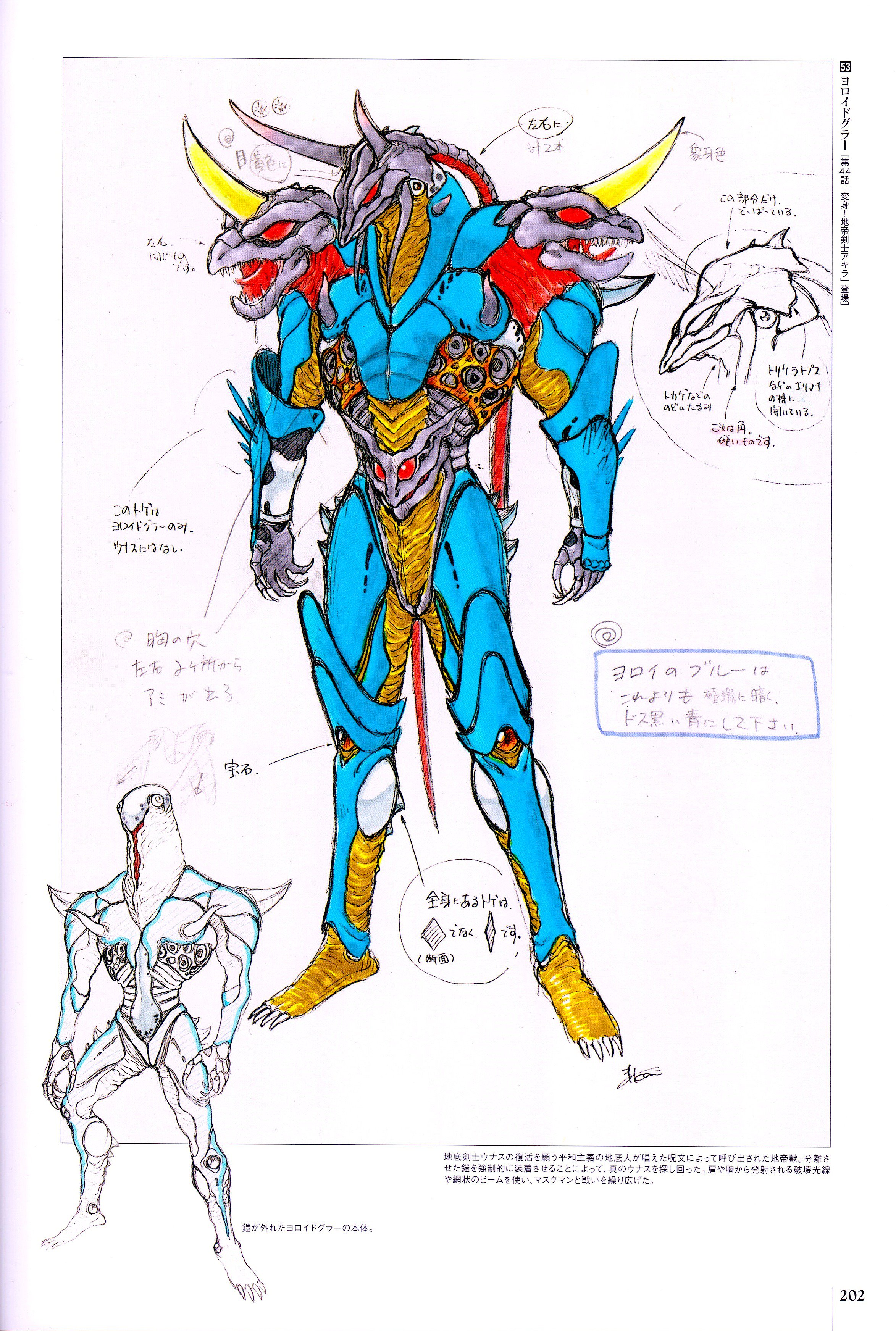 Mike Meltzer Super Sentai Shows Have Great Monsters T Co Ev2u6dwamr Twitter