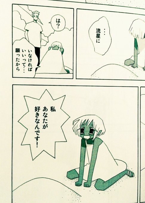 シカクガング Shikakugangu さんのマンガ一覧 いいね順 4ページ ツイコミ 仮 シカクガング Shikakugangu さんのマンガ一覧 いいね順 4ページ ツイコミ 仮