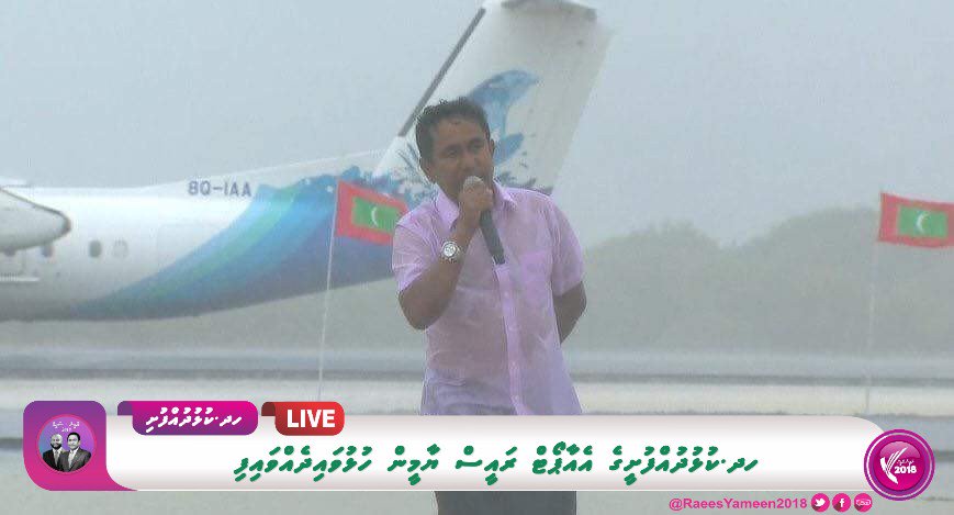 Yameen2O23's tweet image. Kulhudhuhfushi

Kulhudhuhfushi Airport rasmeekoh Raees Yameen hulhuvai dhehvaifi

@maanu1234 @ahmed_nihan
@IsmailAdley @Mohamedshaheem1
@mp_ibdidi

#SharedProgress
#YS2018
#YS2018
#CandidateNo1