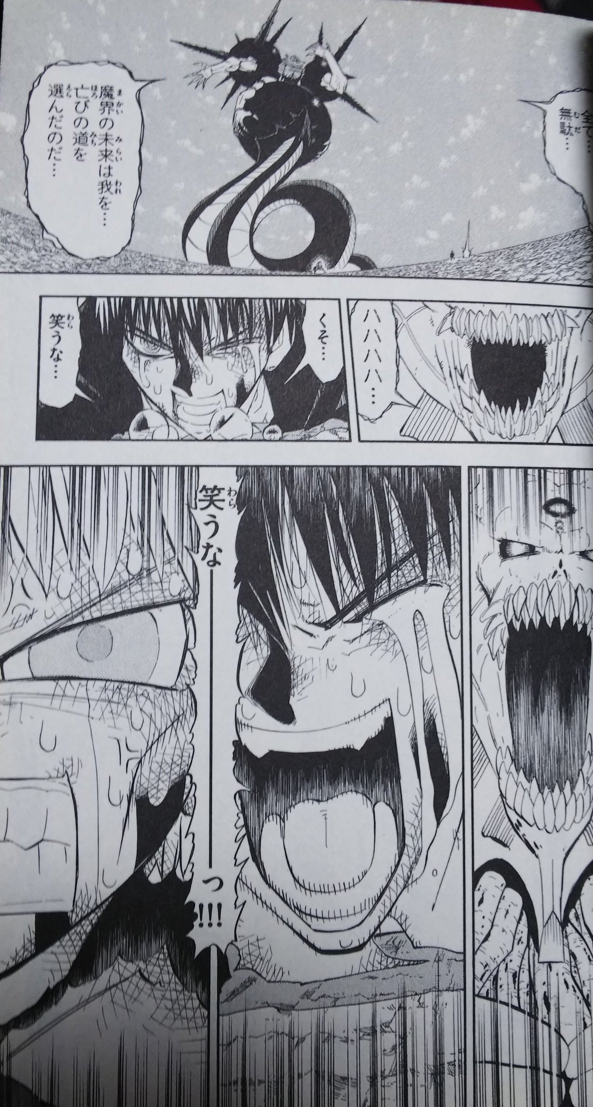 綾 ゼロ速 唱えられる この呪文 術にはらオレの心の力はいらない この術を持っていた者の力 があふれている たのむ ガッシュを助けてくれ ージオルク 金色のガッシュ より 高嶺清麿 当時サンデーで読んでてガチ