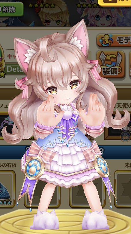 さいかわキャラ Twitter Search さいかわキャラ Twitter Search