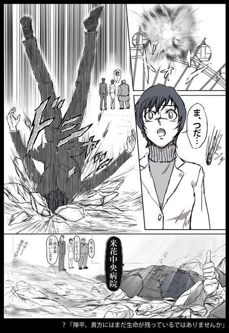 和昏堂 Wakondou さんのマンガ一覧 いいね順 2ページ ツイコミ 仮 和昏堂 Wakondou さんのマンガ一覧 いいね順 2ページ ツイコミ 仮
