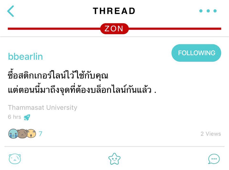 nightmare . tweet media