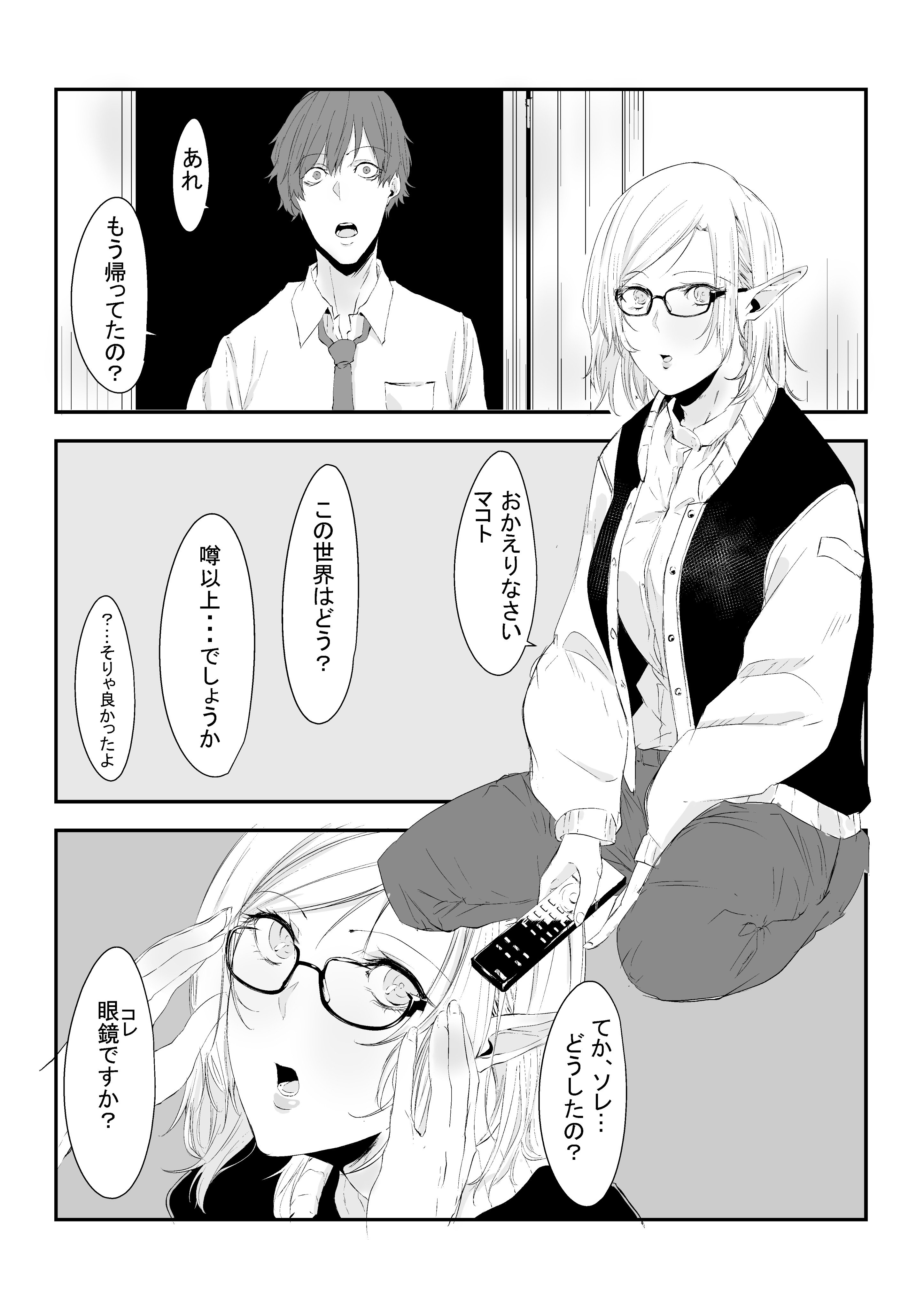 Dolphin On Lsd Shuri Senpai Twitter