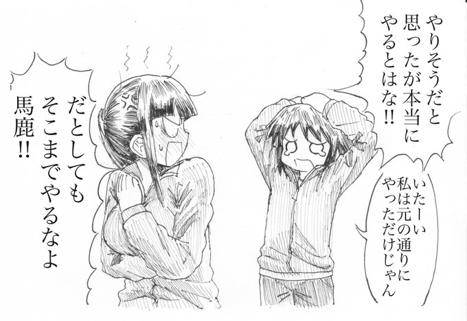 バーナード嬢曰く の注目 画像ツイートまとめ 11ページ目 アニメレーダー
