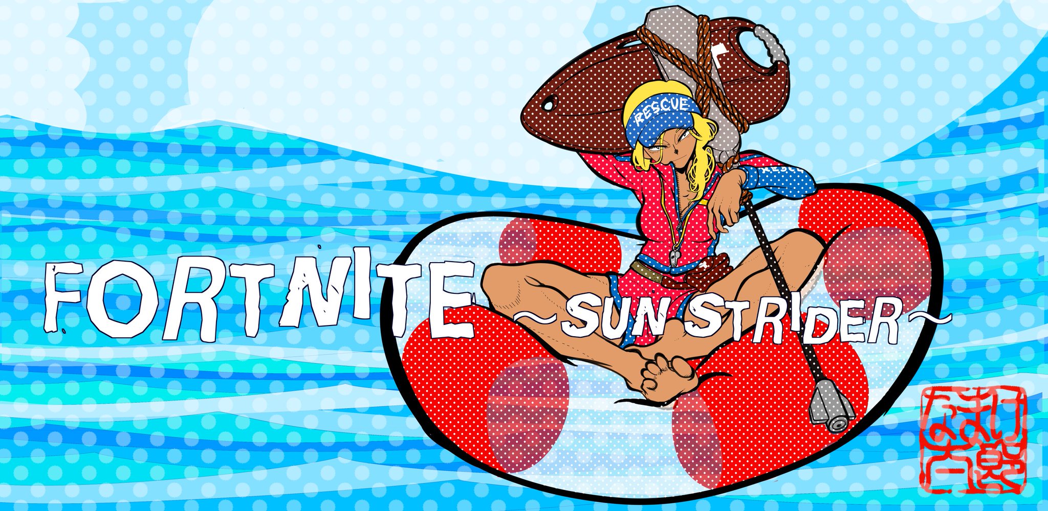 なまけ太郎 Twitterren サンストライダー描いたー っく もっとエロく描きたかった Fortnite Fortnite フォートナイト フォートナイトイラスト フリーアイコン なまけ太郎 Twitterren サンストライダー描いたー っく もっとエロく描きたかった Fortnite Fortnite フォートナイト フォートナイトイラスト フリーアイコン