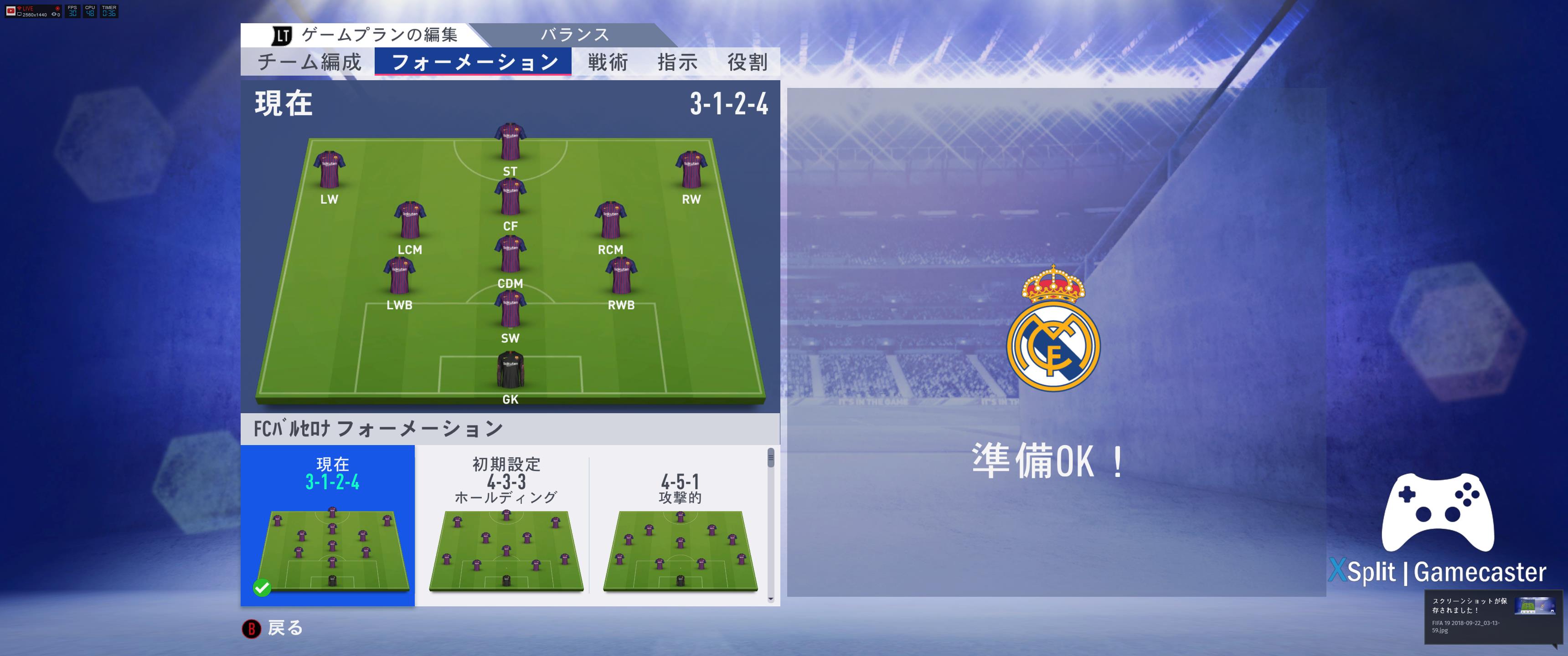 Gameplay Fifa19 Twitter