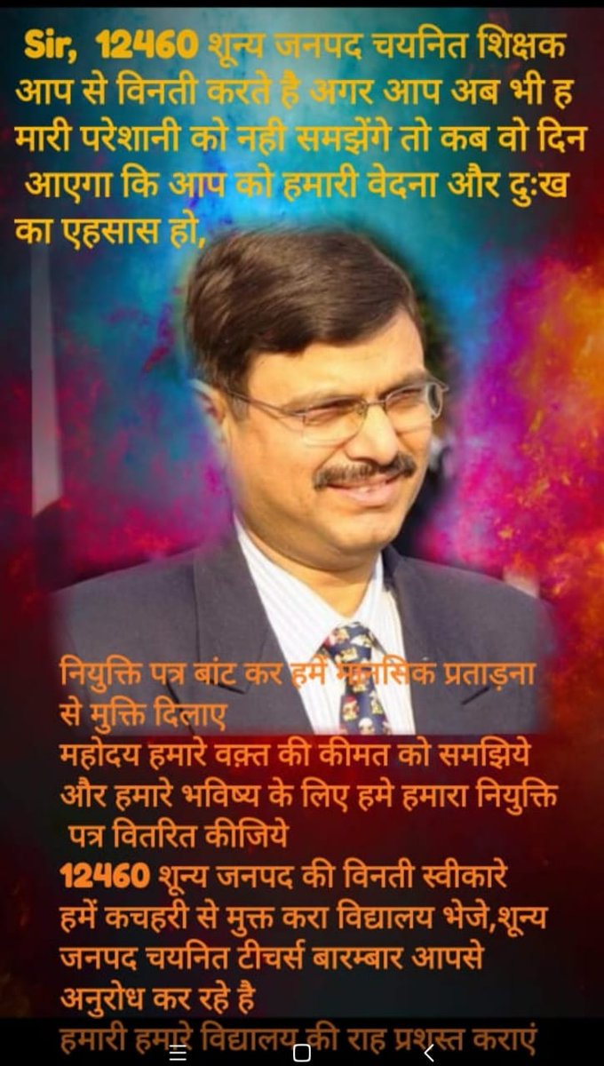 anandreshu's tweet photo. #InternationalDayOfPeace 
#UPBTC12460
हमारी भर्ती 16 दिसम्बर 2016 को आई ,,थी हम लोग 24, जनपद से है जहाँ(0 पद)थे ।भर्ती का केस .न.11375/2018 है जिसका आर्डर 30 अगस्त को रिज़र्व हो गया था पर आर्डर कोर्ट से रिलीज नहीं हो रहा है 21दिन हो गए नियुक्ति पत्र देने की कृपा करे .@CMOfficeUP https://t.co/5YkdX92v5w