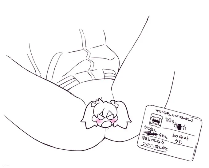 オマージュ 