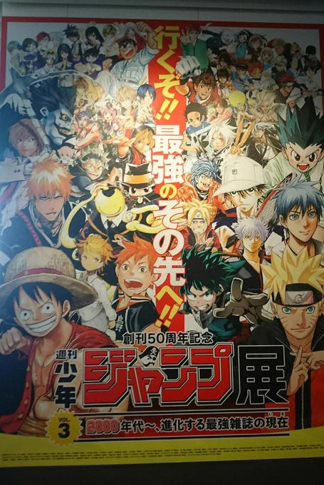 ジャンプ展ほんとよかた…行けて良かった…
オリジン可愛いし顔がいい…
マジでこのhrakに落とされた切っ掛けのしょうとオリジン回の生原画見れたことに感動 