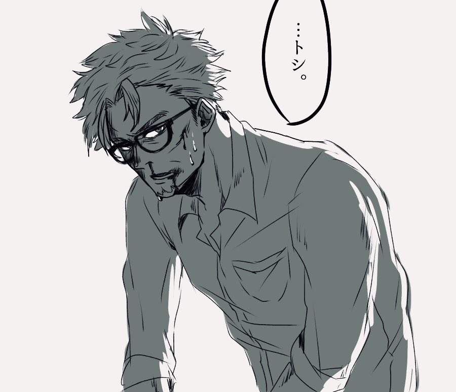ウワァ……………………… 