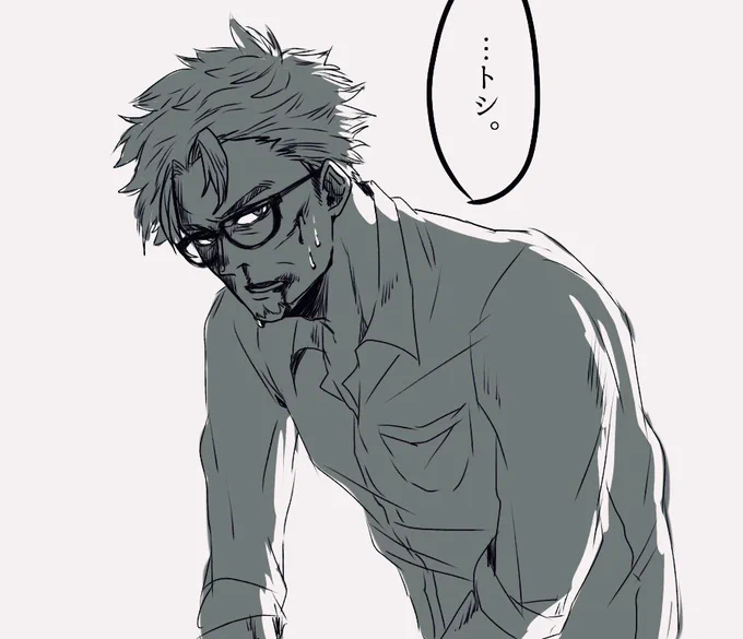 ウワァ……………………… 