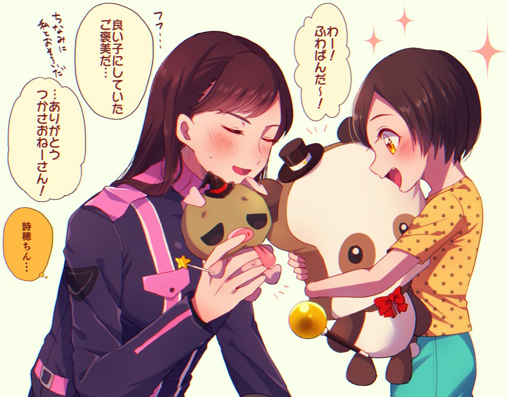 気の早い33話の妄想その3 