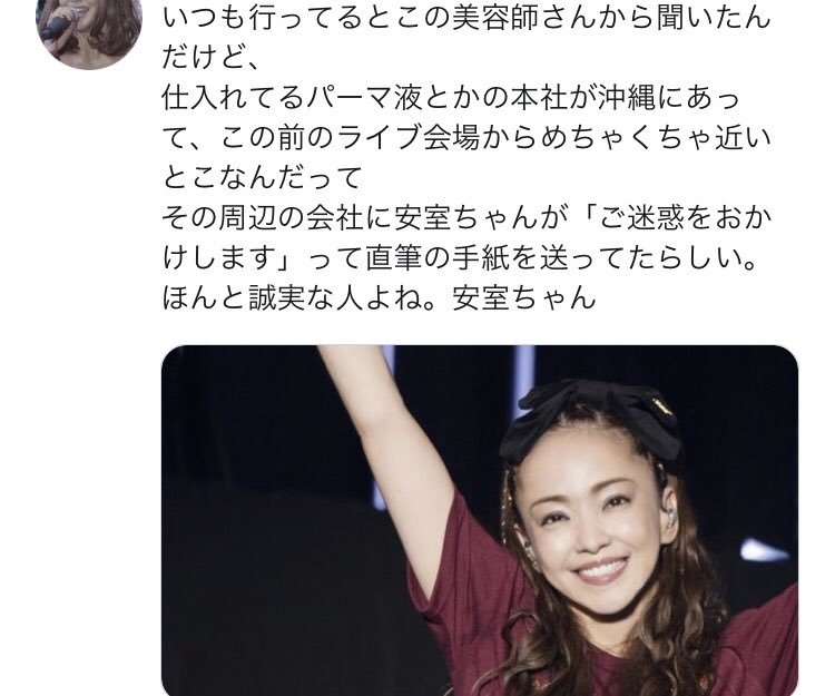 amuro___738's tweet photo. なんて素敵な話なんや😂💓
またまた好きになっちゃった。 https://t.co/0lBHLEOnRr
