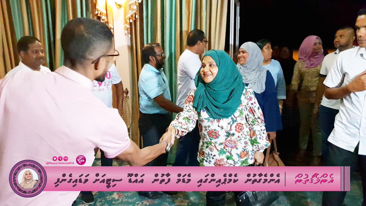 Yameen2O23's tweet photo. #EmmeGaathun #AdduCity
#Emmegaathu campaign gai #MadamFathun Addu City ah vadaigenfi
@maanu1234 @IsmailAdley
@Ahmed_bunya @ahmed_nihan
#ProgressShared
#RY2018
#YameenShaheem2018
#CandidateNo1 https://t.co/alvF4klraP