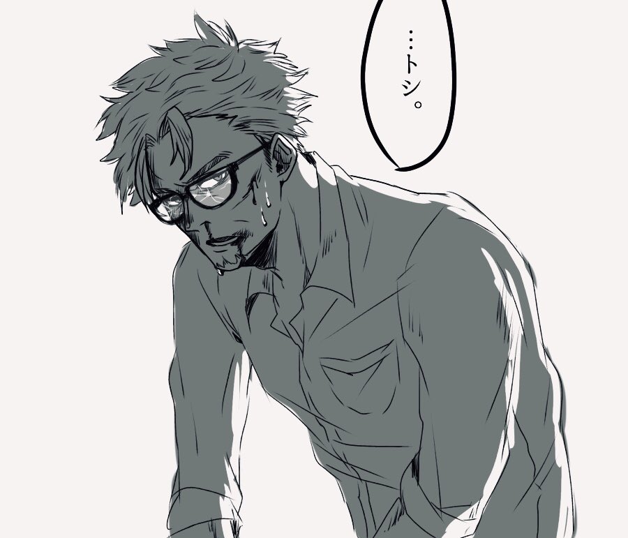 ヒビ入れておきました 