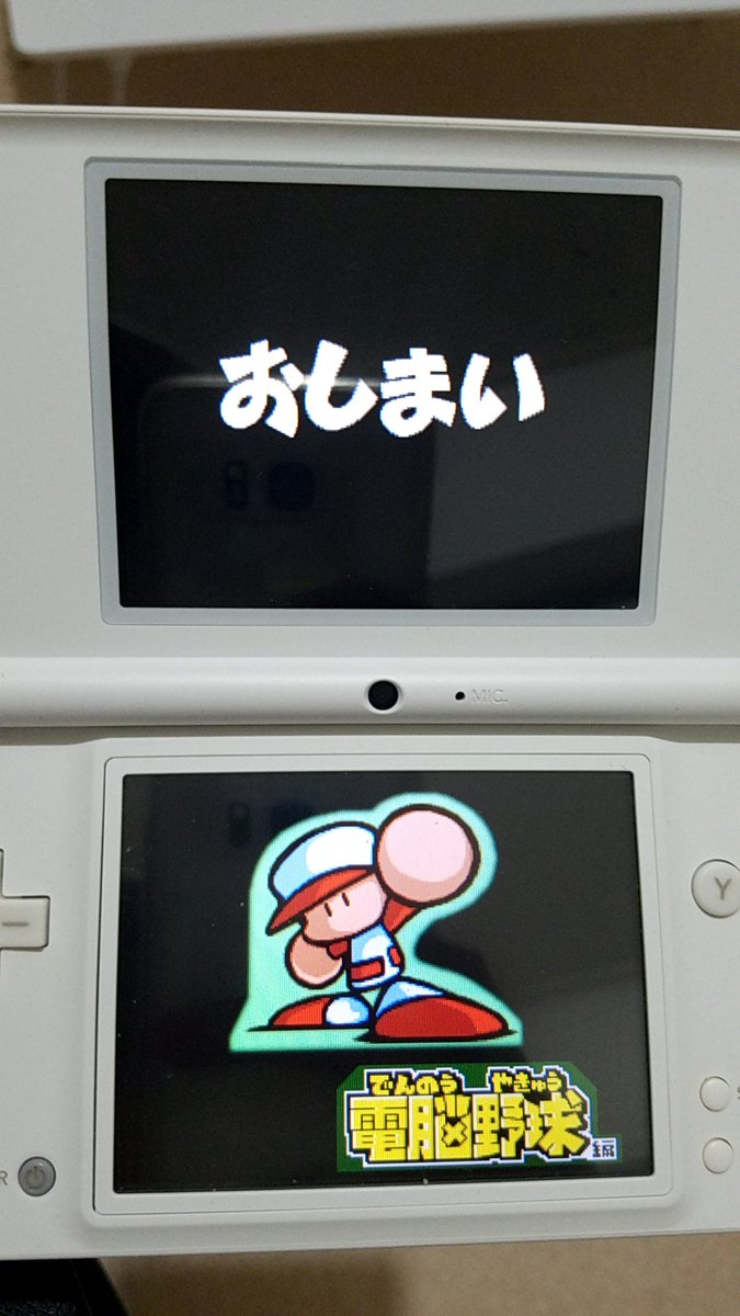 パワポケ12 パワポケ12