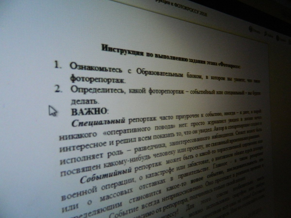 a_leontya's tweet photo. И вновь за работу! 
Фотокросс #RosatomsCOOL обещает быть увлекательным
А я познаю все тонкости фоторепортажа, готовясь уже завтра приступить к выполнению задания 🍊
#ШколаРосатома https://t.co/GmgfsoP1K0