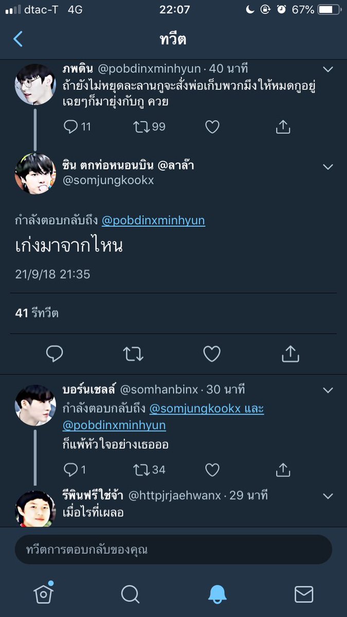 FXCKJAKX's tweet photo. เฮ้ย 555555555555555555555555555555555555555555555555555555555555555555555555555555555 #ยืมเมจforsex https://t.co/c0FV2rA57H