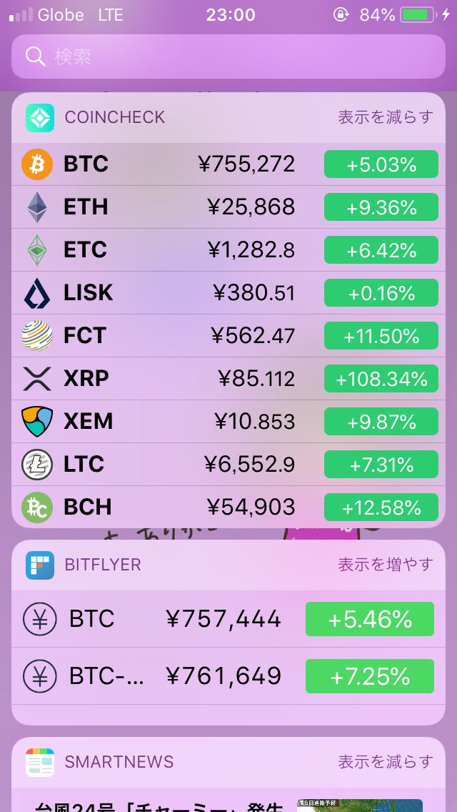凡人大学生のいおり tweet media