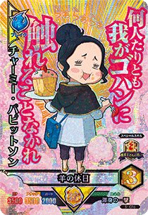 チャーミー パピットソンのtwitterイラスト検索結果 チャーミー パピットソンのtwitterイラスト検索結果