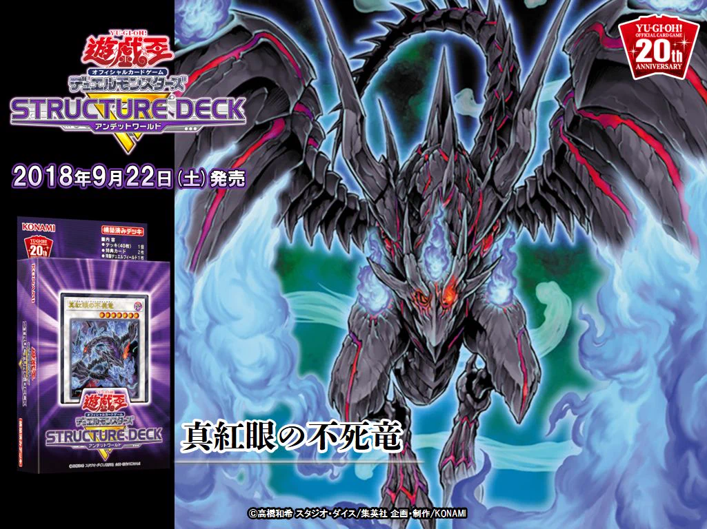公式】遊戯王OCG on X: 