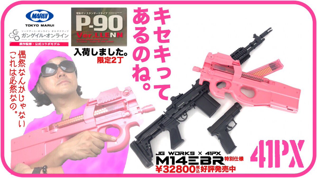 大幅値下/メール便OK/日本製 M14 G&G EBR J.G.WORKS製 電動ガン