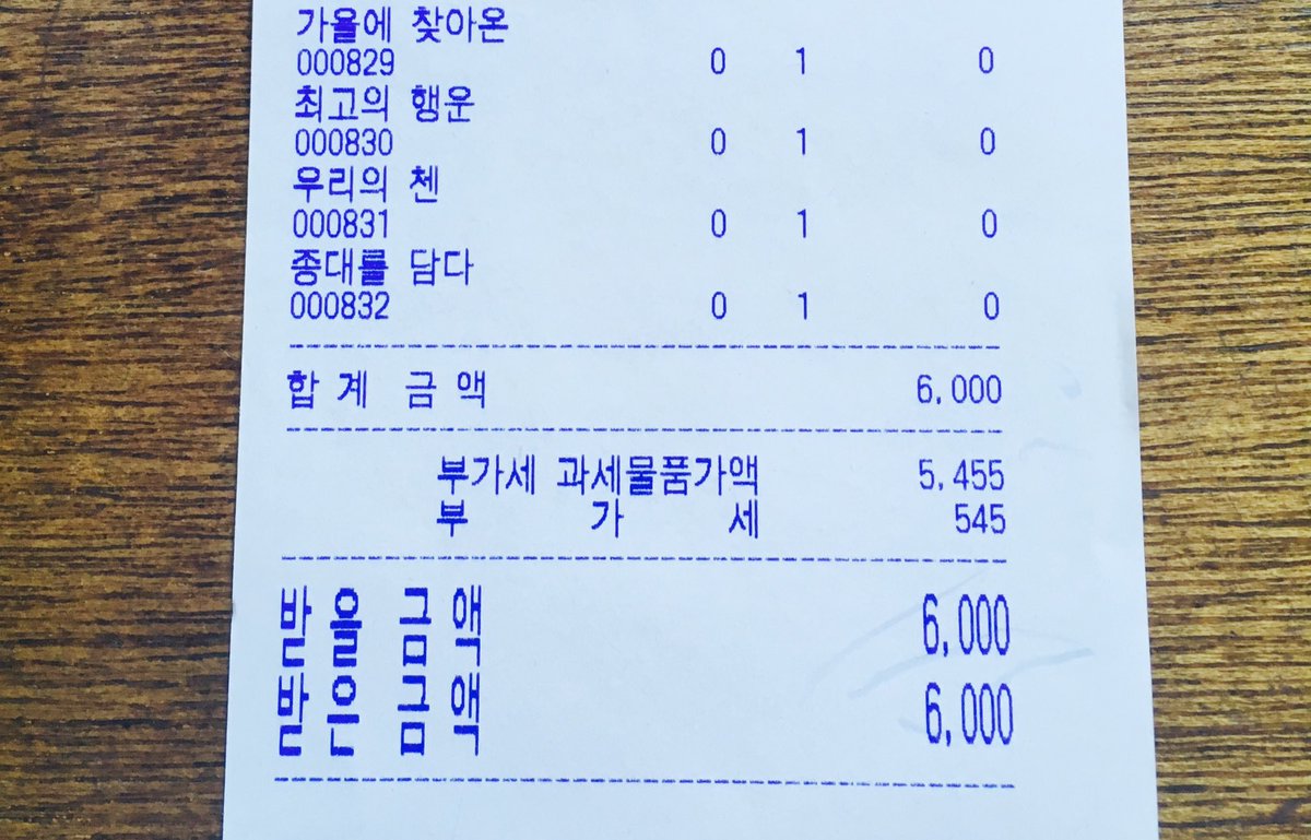 exodddddooooo's tweet photo. 퇴근전에 갔다가 퇴근하고 이제 올리....ㅠㅠㅠ
이렇게 이쁜 종대생일 이벤트 해주셔서 감사합니다!!ㅠㅠ
너무 이뻐요ㅠㅠㅠ

@Happy__chen_day #최고의행운_종대맨 https://t.co/rzvENg3v6F