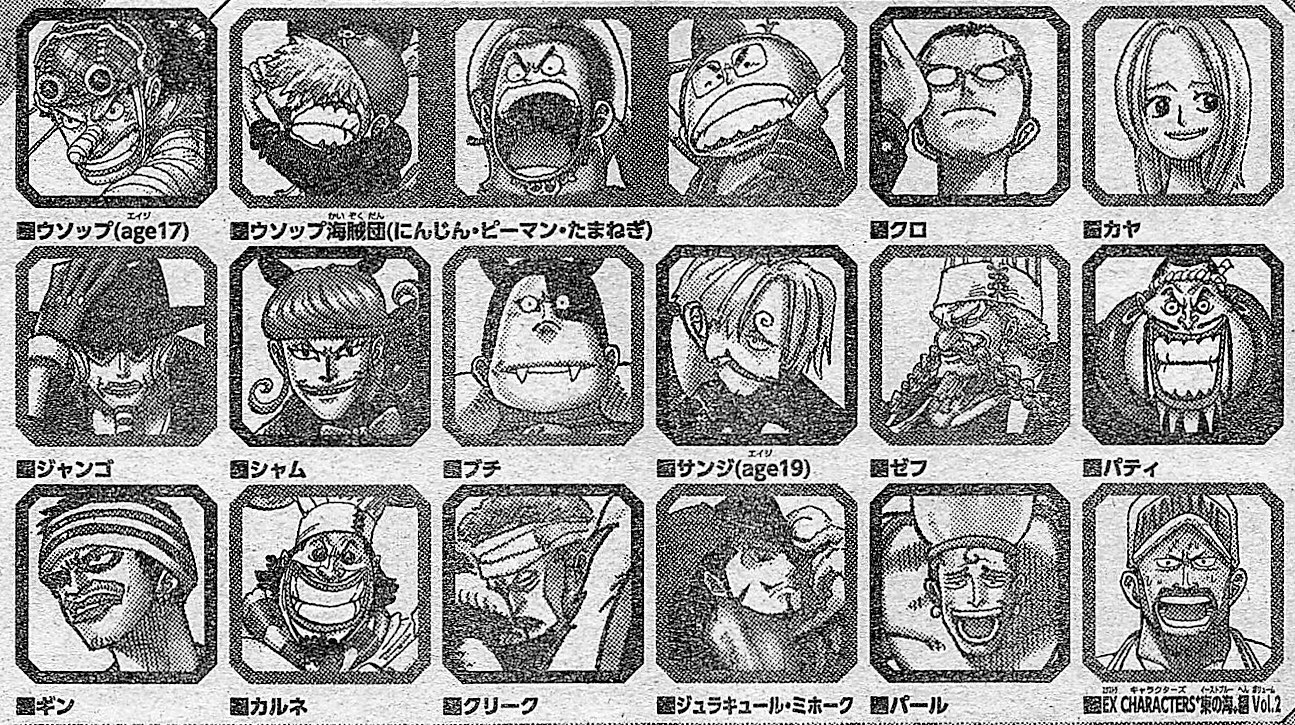 Log ワンピース考察 22日発売のジャンプ43号より 18 10 4発売予定の Vivre Card One Piece図鑑 Booster Set 東の海 の猛者達 キャラクターラインナップ公開 T Co Es7qymcr55 T Co Kjjhxusrn5 Twitter
