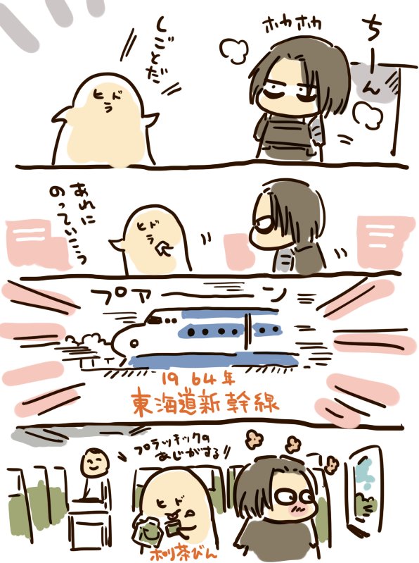 たまにおきるソルジャー 