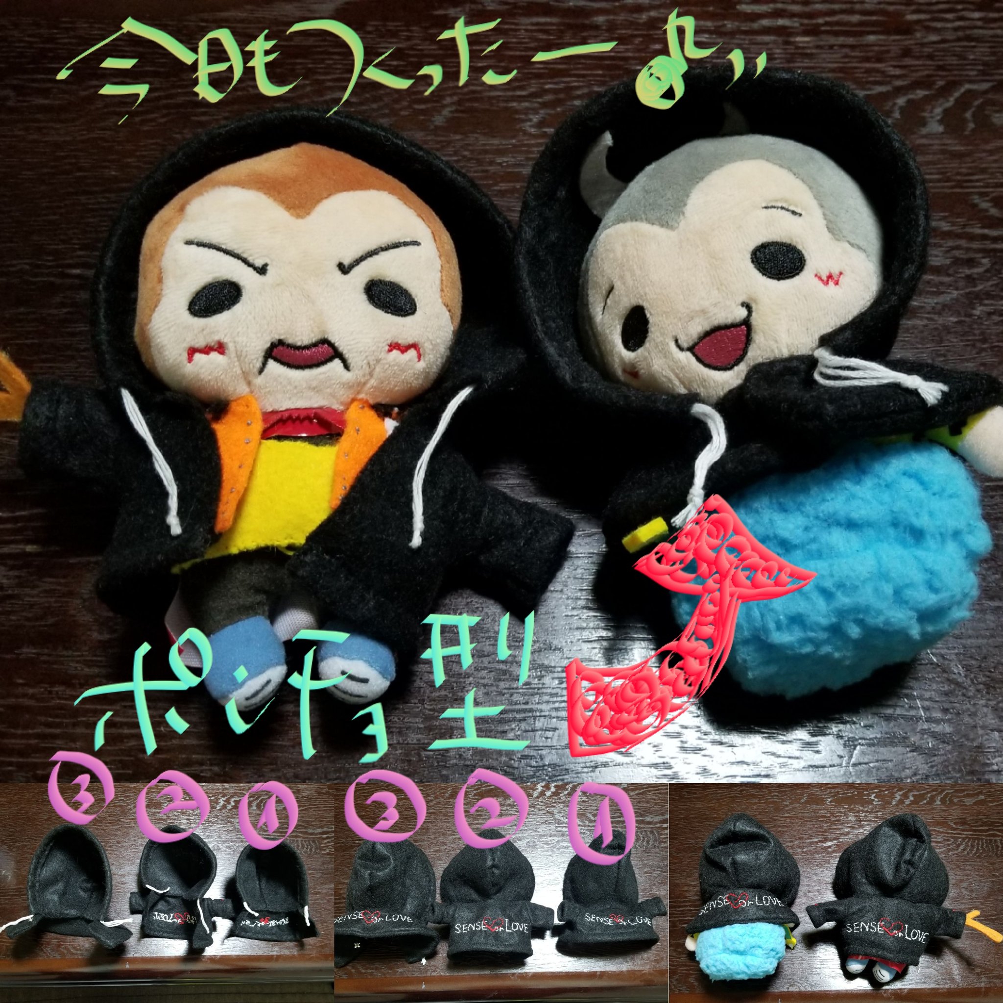 合本版 ヘイセイジャンプ 9ぷぅ着せ替えポンチョ 最新版 ハンドメイド Www Dtmstation Com