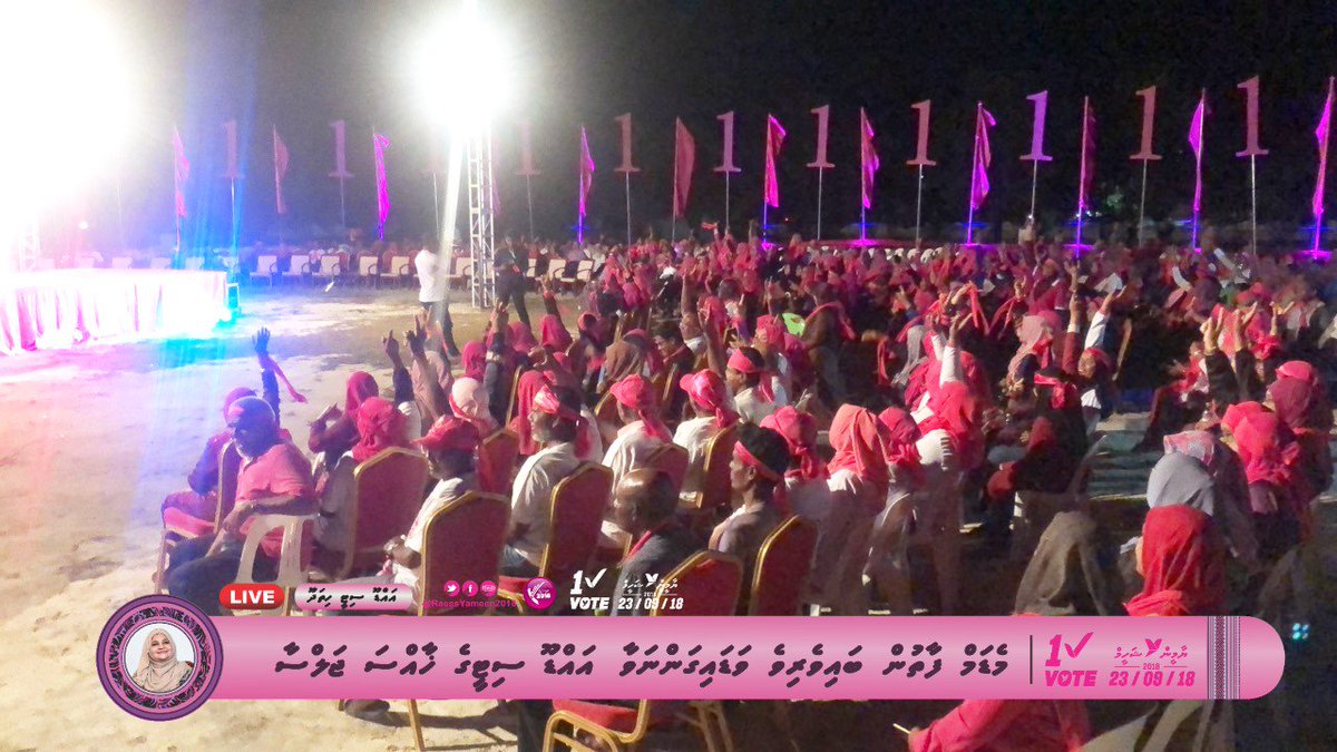Yameen2O23's tweet photo. #Live | AdduCity Hithadhoo
#MadamFathun baiverive vadainnava Addu City ge khassa jalsaa
@maanu1234 @IsmailAdley
@Ahmed_bunya @ahmed_nihan
#EmmeGaathun
#ProgressShared
#RY2018
#YameenShaheem2018
#CandidateNo1 https://t.co/HogESAJwPE