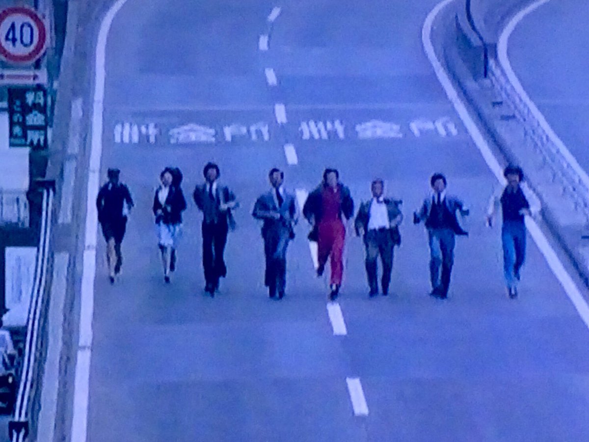 昭和太郎 西部警察 走れ 熱血刑事 大都会25時 愛しの刑事 なんでそんな危ないとこ一列で歩いてんの 答 カッコいいから コレですよ コレ 昭和太郎 西部警察 走れ 熱血刑事 大都会25時 愛しの刑事 なんでそんな危ないとこ一列で歩いてんの 答 カッコいいから コレですよ コレ