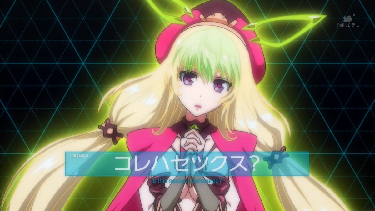 嘲笑のひよこ すすき V Twitter ピノ コレハセツクス Valvrave 革命機ヴァルヴレイヴ ヴァルヴレイヴ ヴヴヴ チバテレ