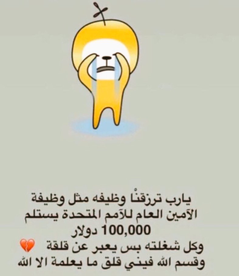 nissyan99's tweet photo. #من_الآخر 😈 https://t.co/xZZlQWq5mh