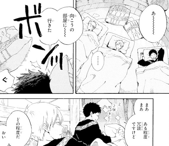なないろは 19年も赤髪応援さん がハッシュタグ 赤髪の白雪姫 をつけたツイート一覧 1 Whotwi グラフィカルtwitter分析 なないろは 19年も赤髪応援さん がハッシュタグ 赤髪の白雪姫 をつけたツイート一覧 1 Whotwi グラフィカルtwitter分析