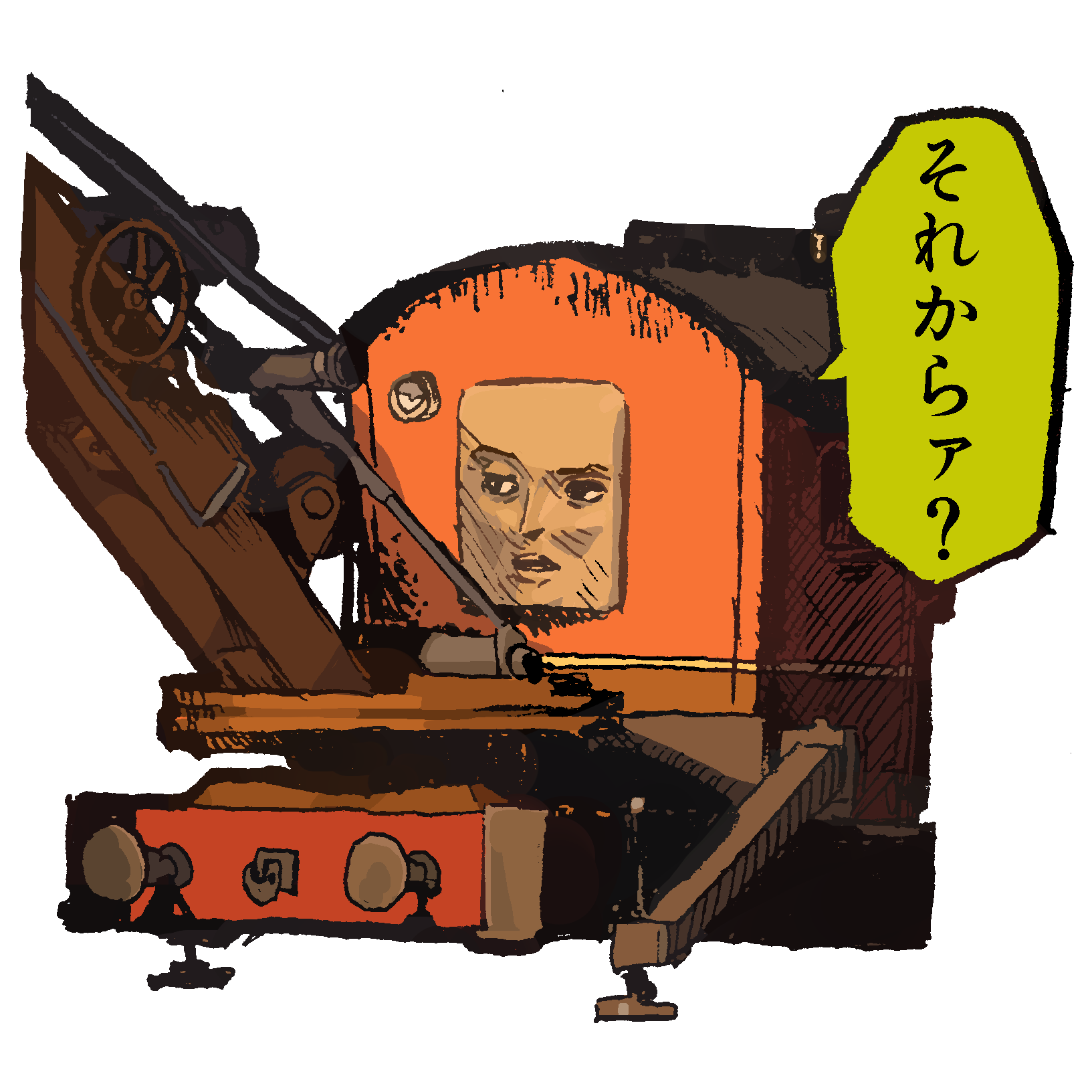 すけっとぅー 非公式トーマススタンプ風イラストその２ 話の先が気になる時 こいつ謝罪が足りねえなって思った時のご使用が推奨です 険悪になること間違いなしですよ T Co T6wztpgqrh Twitter