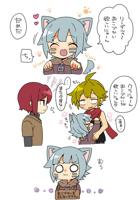 交渉のtwitterイラスト検索結果