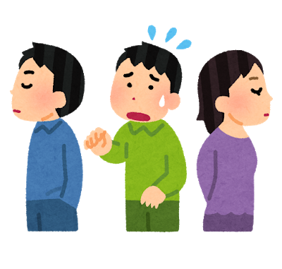 人生終了のtwitterイラスト検索結果 古い順