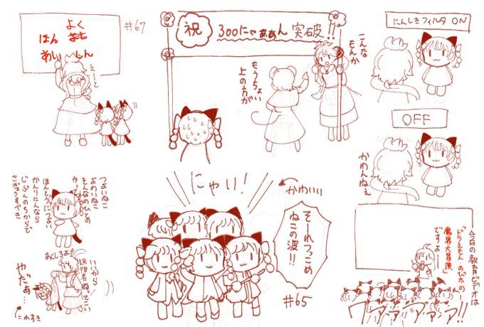 ゆっくり実況のtwitterイラスト検索結果 古い順