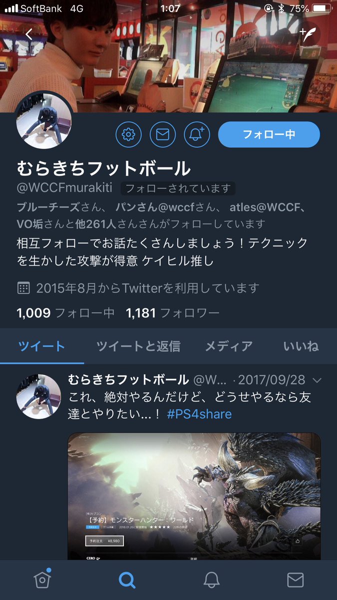 Wccf仲間
