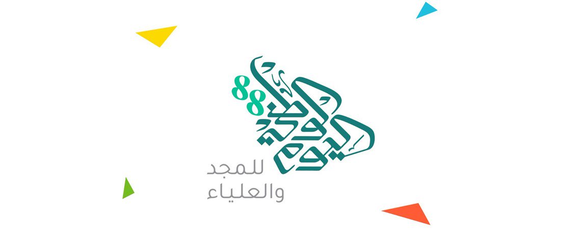 الملحقية الثقافية السعودية بكندا tweet media