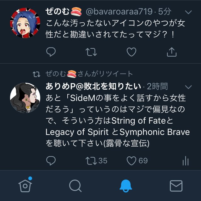 ありめp ハピハピデイズ On Twitter