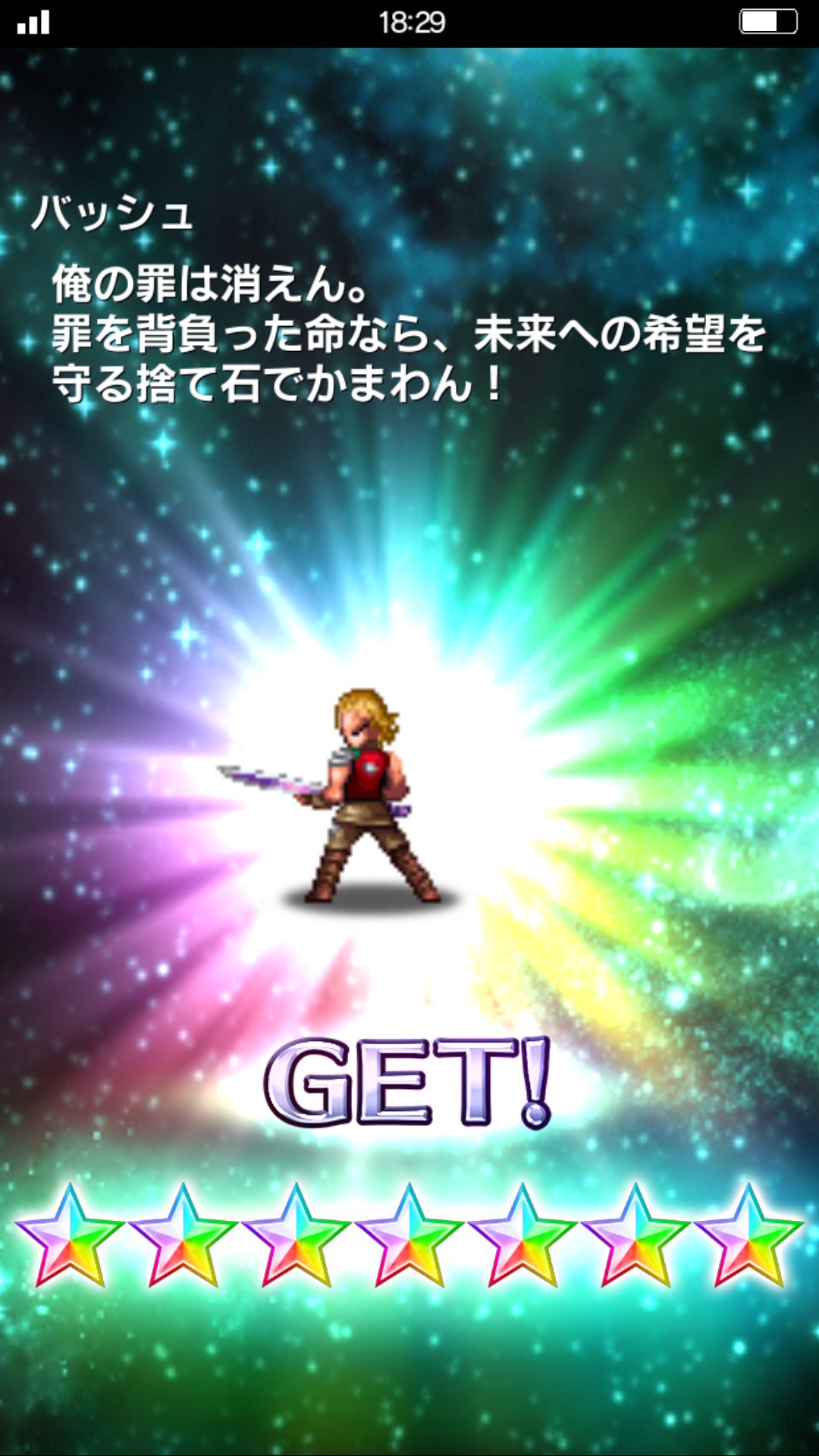創作ネタ8 Twitter
