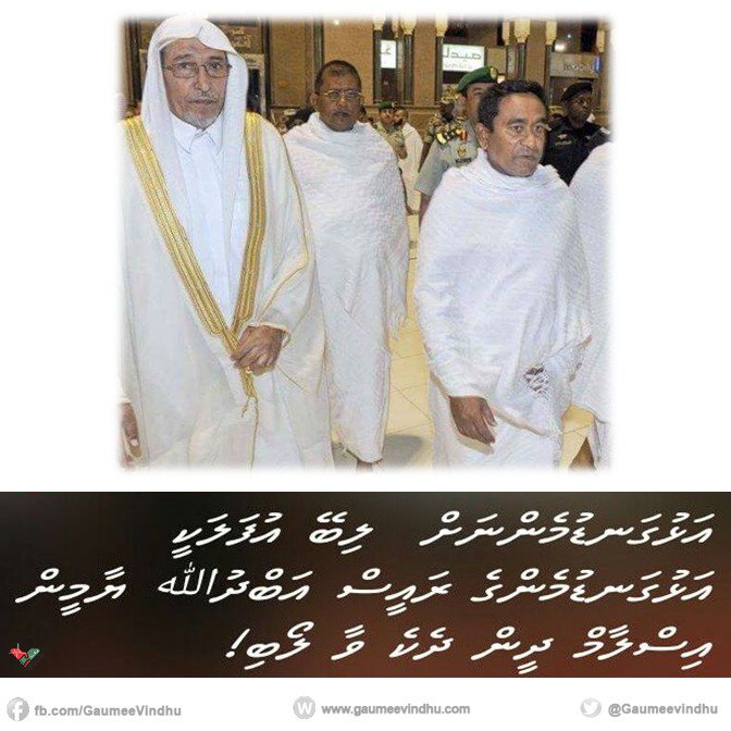 Dhivehin nah libey ufalakee mee.

#Muslim #Islam
#RY2018