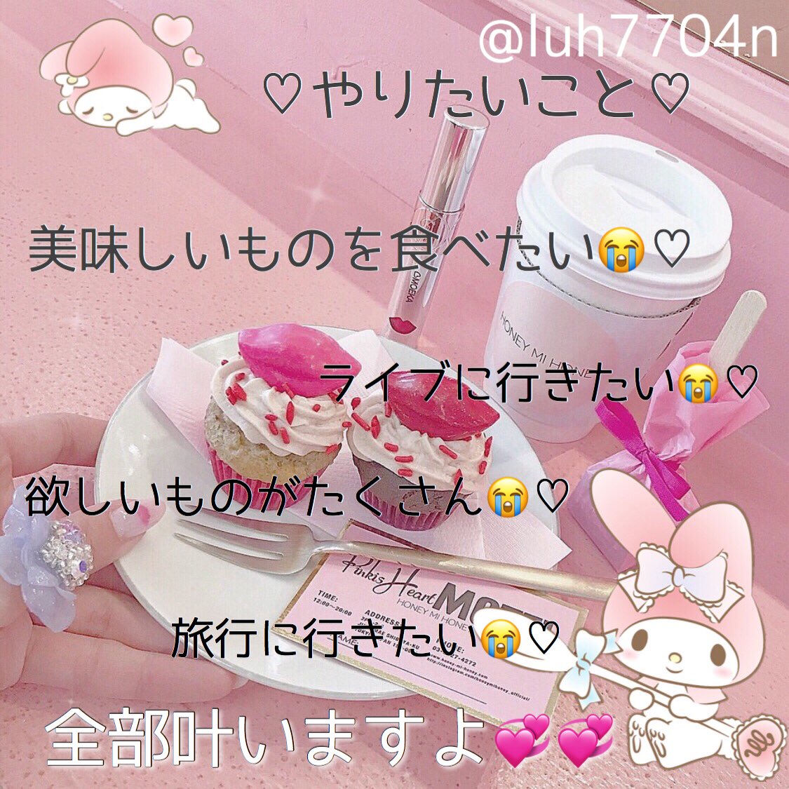 ___rrk17's tweet photo. 🎀最新型副業案件🎀
誰でも１日１５分で稼げます🍒
学生の私もたくさん稼げてます😖今ならL社の情報盛りだくさんにしています😍J社の情報も多数付いています！
お話だけでもいかがですか？❤︎
#副業案件 #副業 #副業さがしてます #副業ジャニヲタ #副業紹介 #副業紹介しています #副業LDH https://t.co/ZZ0BlvoGXt