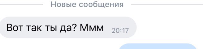 зачем отвечать илье если можно не отвечать илье, Мем Нейтан из Отбросов - Рисова