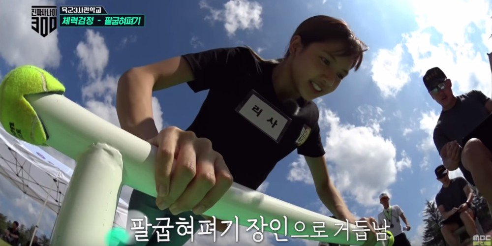 allkpop's tweet photo. #BLACKPINK's Lisa amazes with her outstanding athletic ability on 'Real Men 300' https://t.co/MByAVv6PHe https://t.co/dOgjresWgx