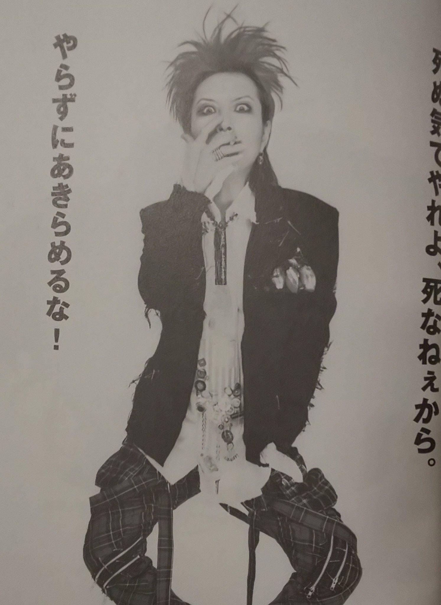 Hide名言 Twitter Search Twitter