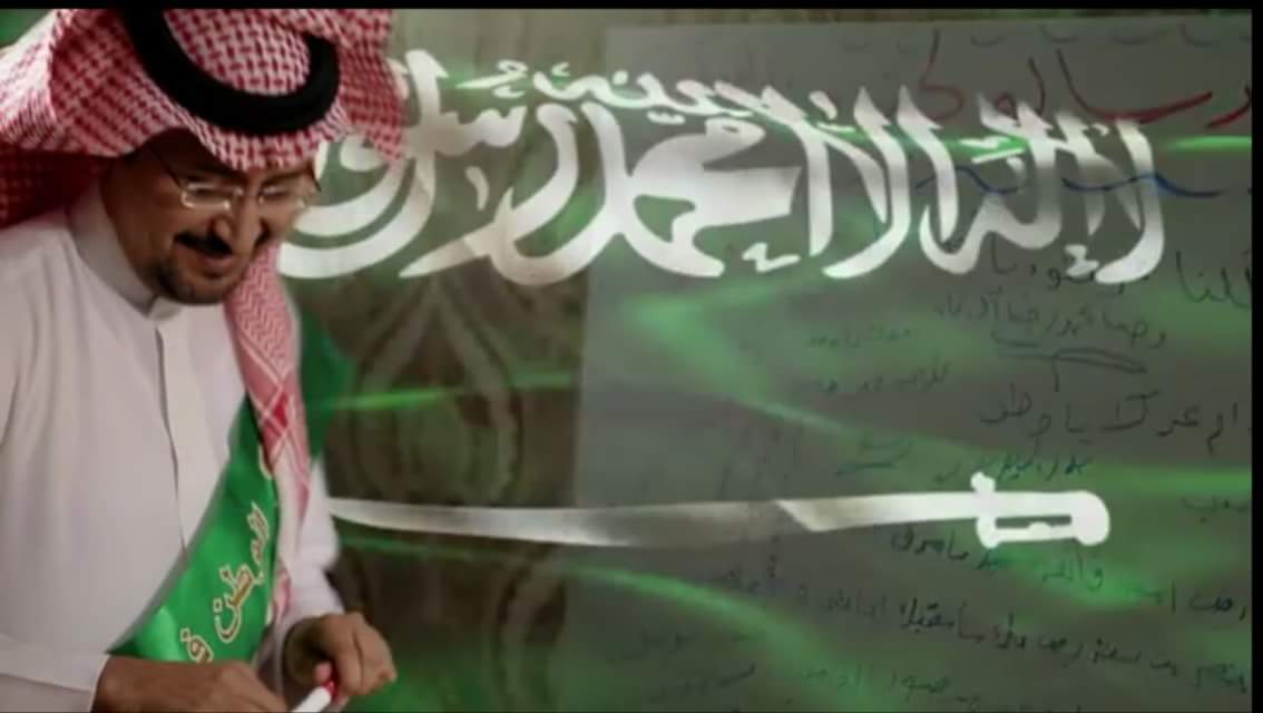 وطني ..وطن العز...دمت شامخا...
وطني وطن الحب ...دمت عزيزا..
وطني وطن سلمان...دمت موفقا..